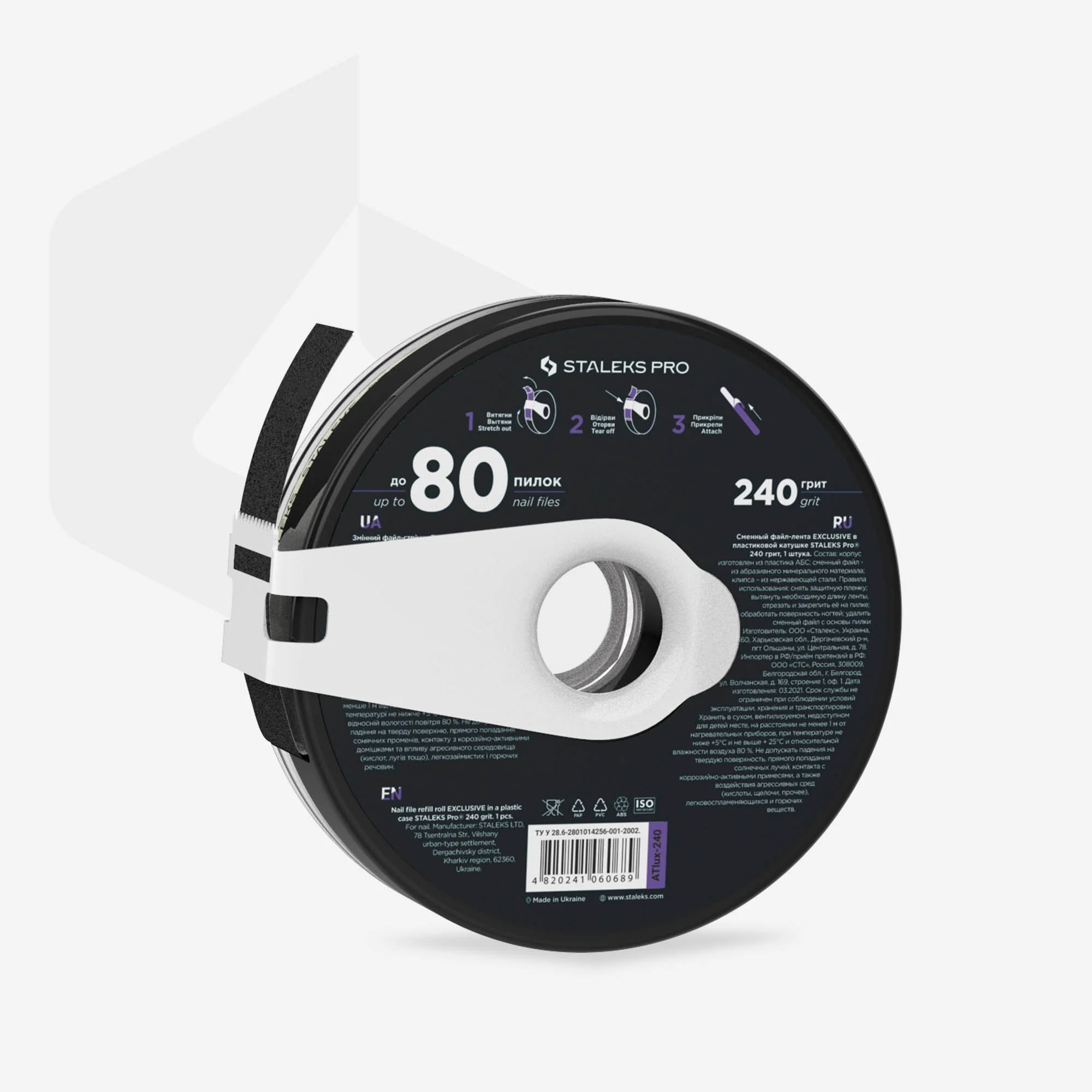 Disposable abrasive tape EXCLUSIVE in a plastic case STALEKS PRO - Image 3