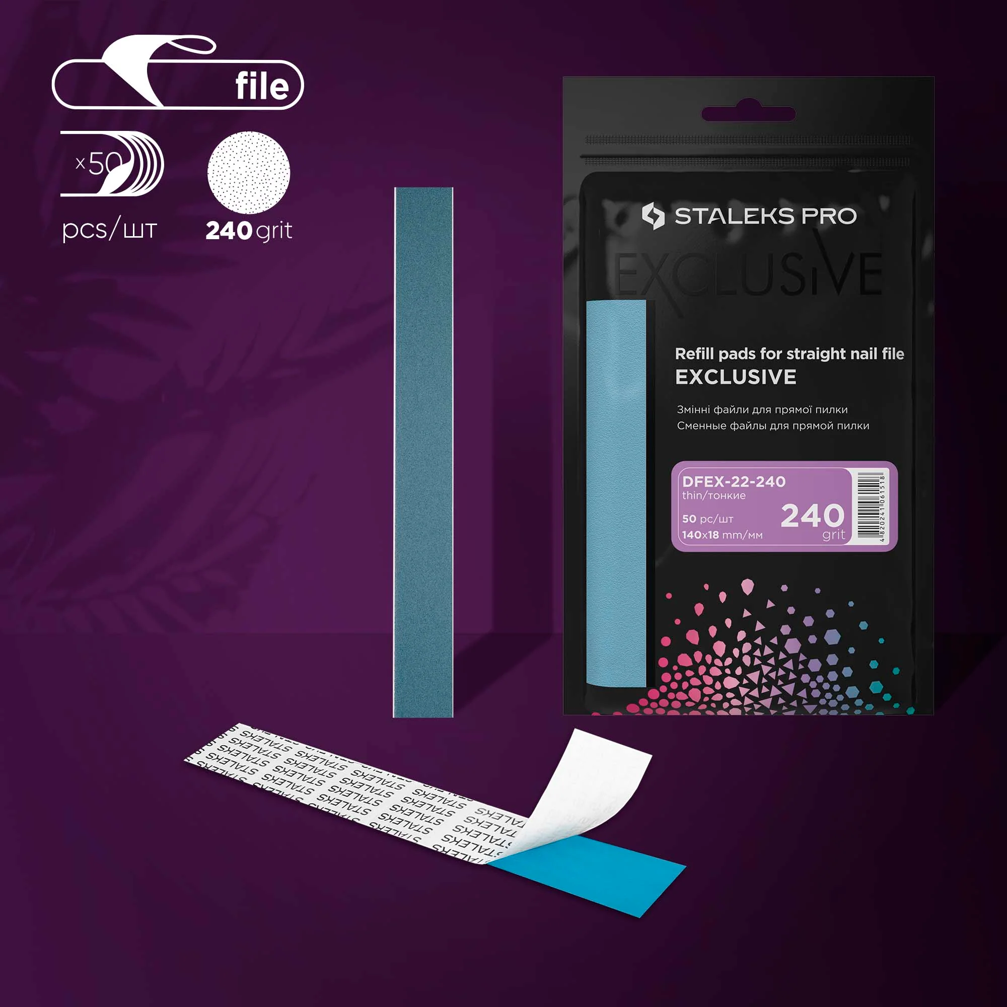 Disposable files for straight nail file EXCLUSIVE 22 (50 pcs) - Image 10