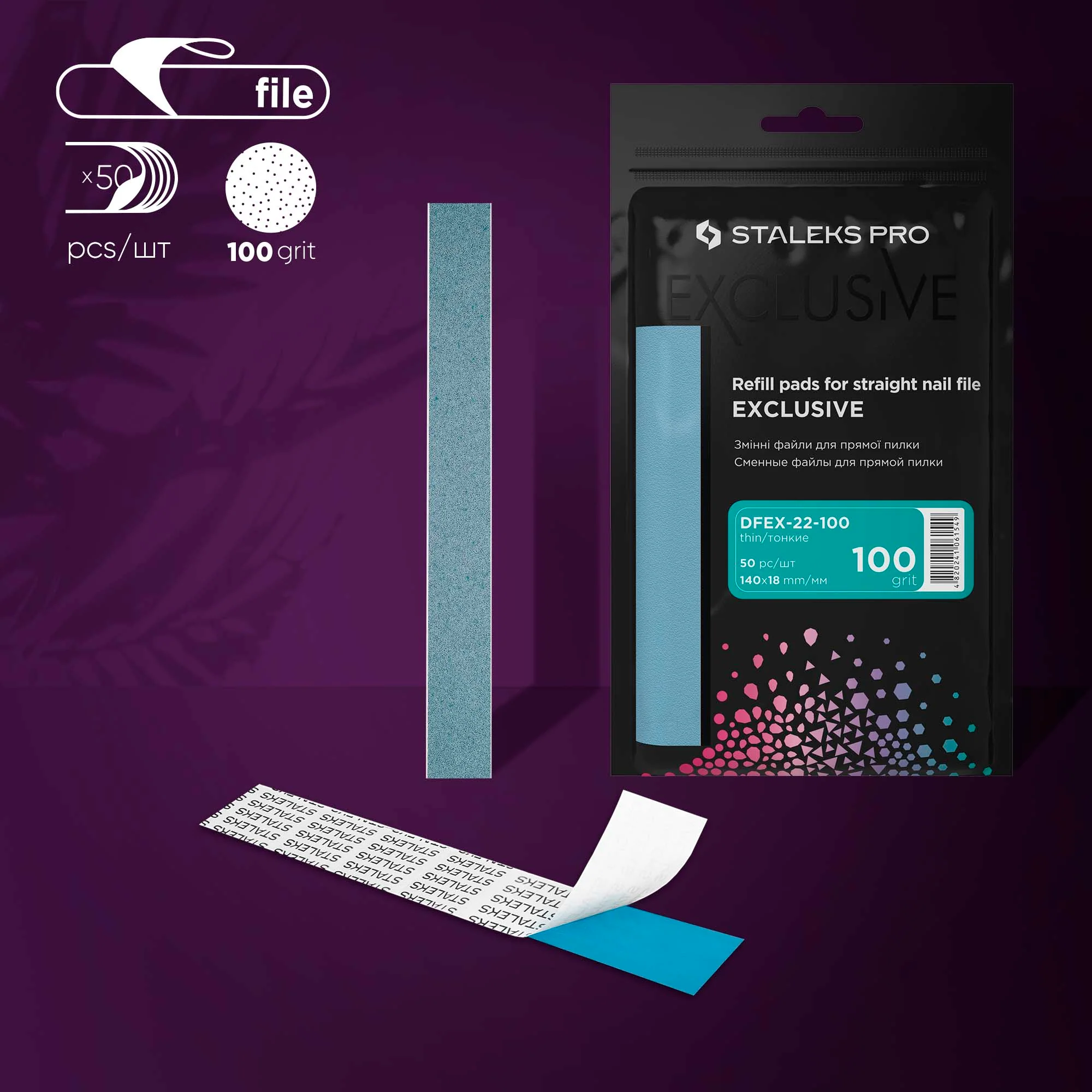 Disposable files for straight nail file EXCLUSIVE 22 (50 pcs) - Image 13