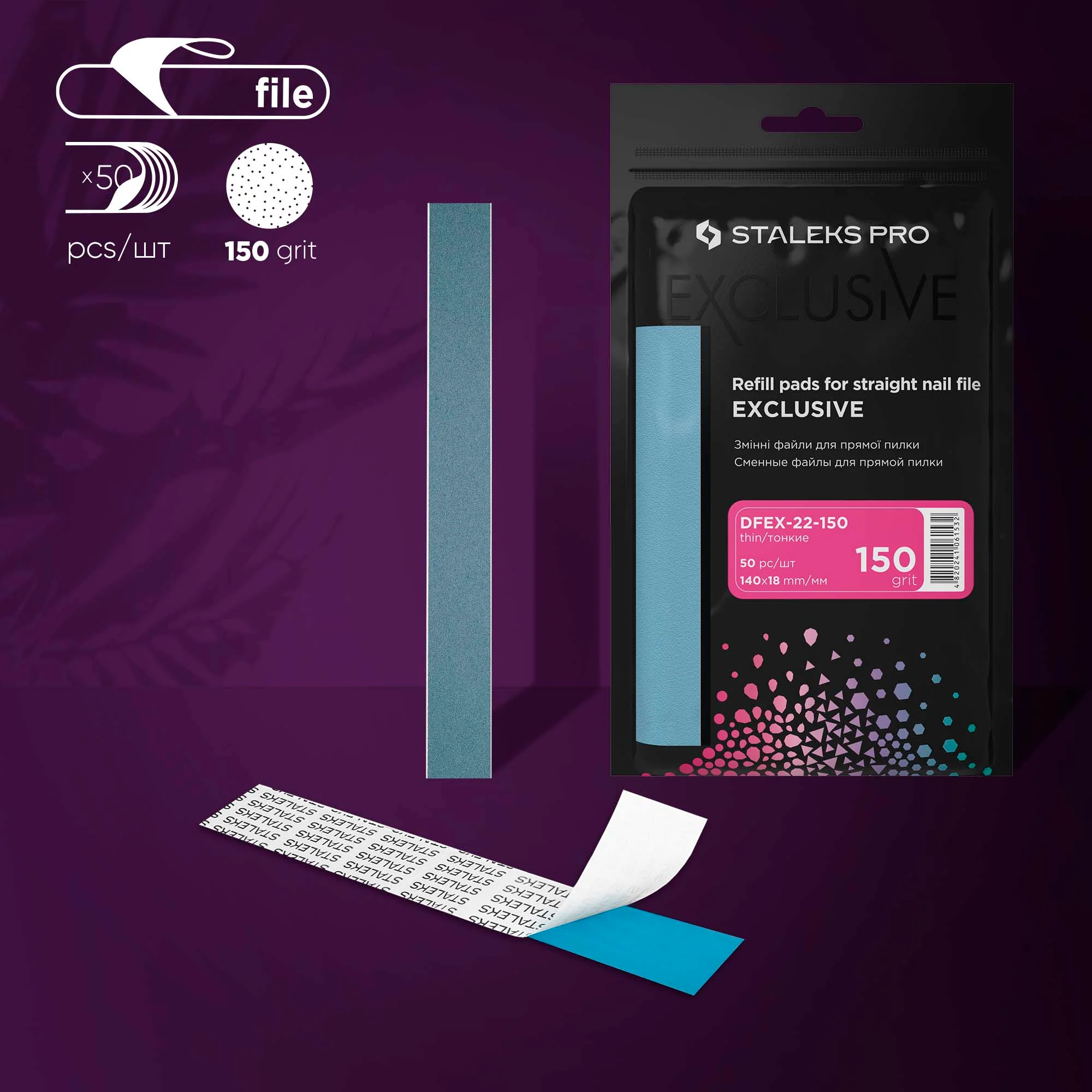 Disposable files for straight nail file EXCLUSIVE 22 (50 pcs) - Image 4