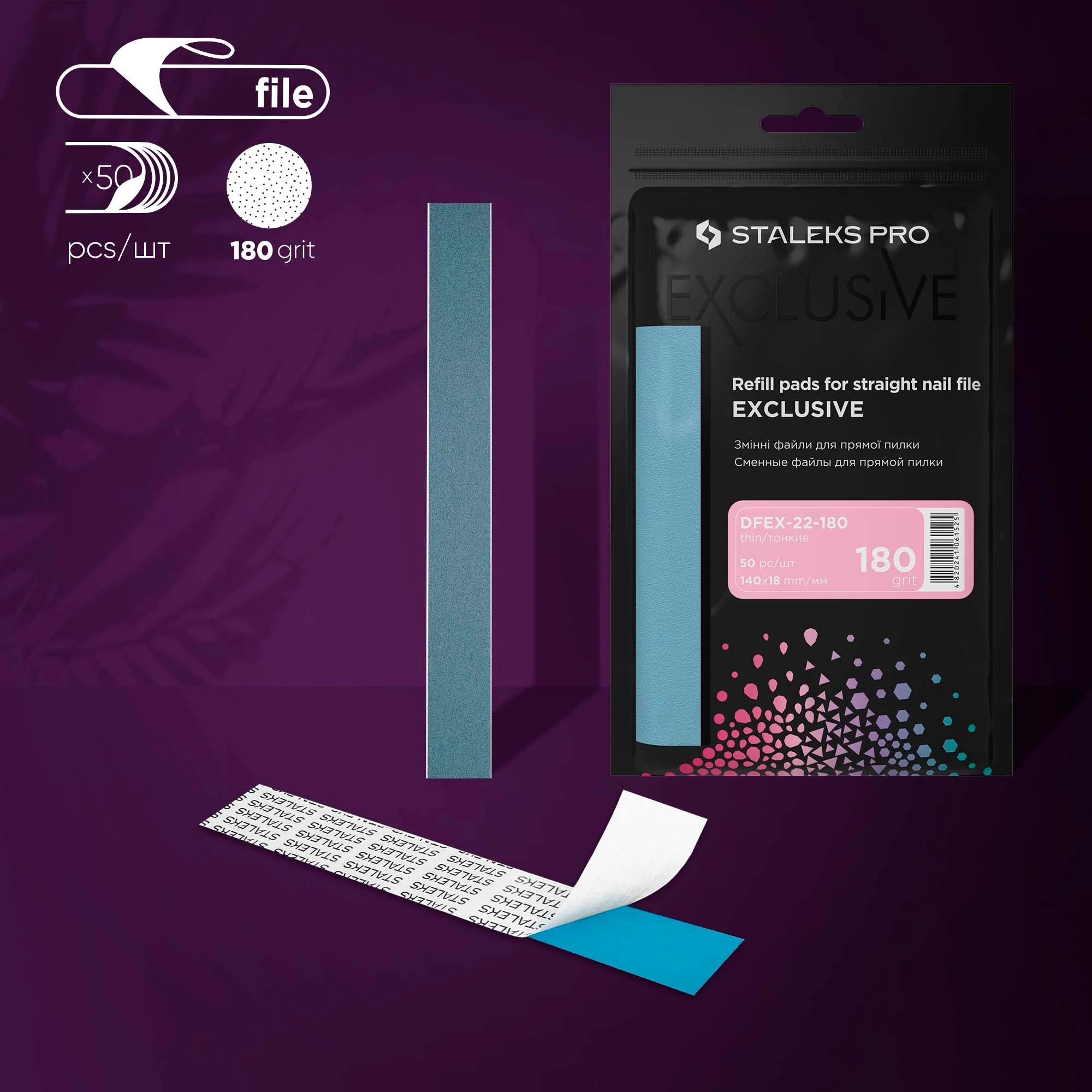 Disposable files for straight nail file EXCLUSIVE 22 (50 pcs) - Image 7