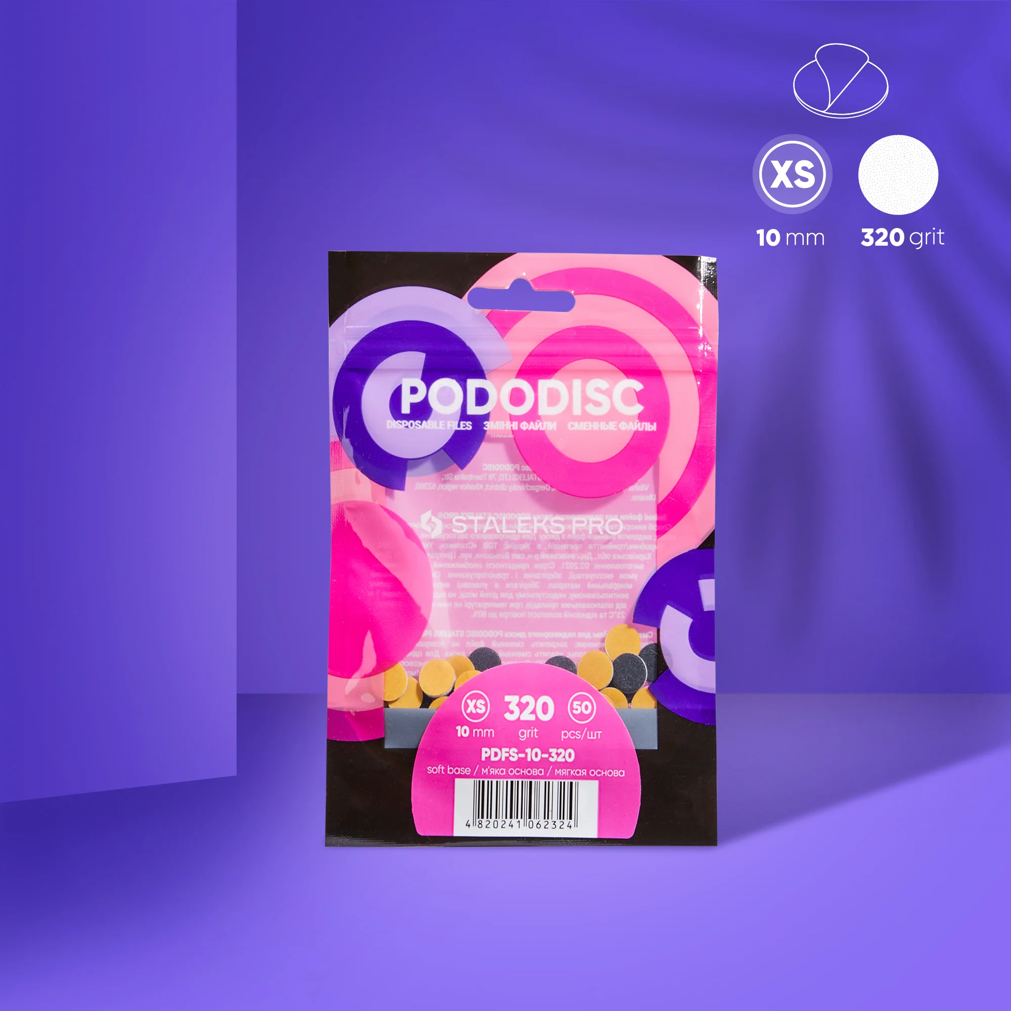 Disposable files on a soft foam layer for pedicure disc PODODISC XS EXPERT (50 pcs) - Image 10