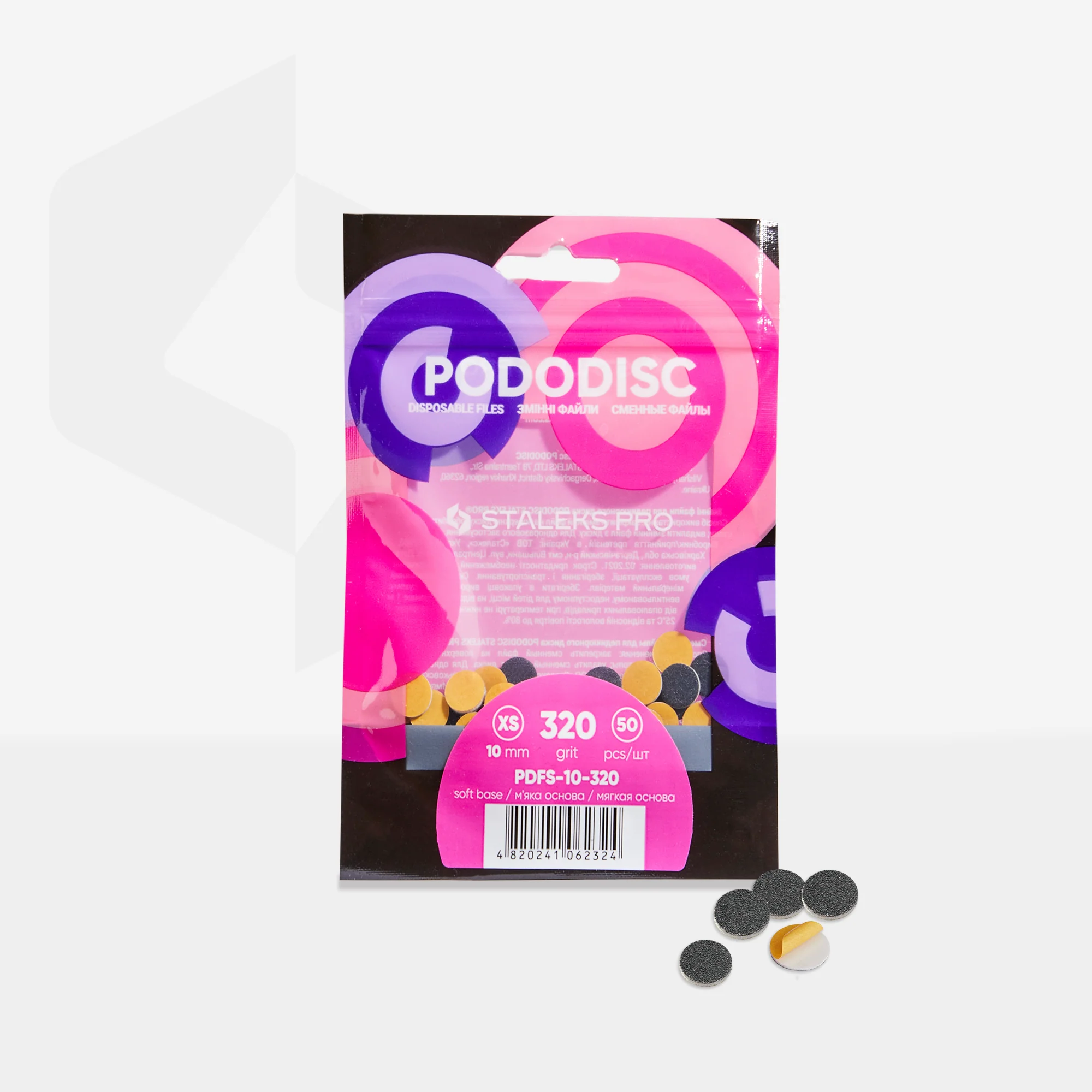 Disposable files on a soft foam layer for pedicure disc PODODISC XS EXPERT (50 pcs) - Image 11