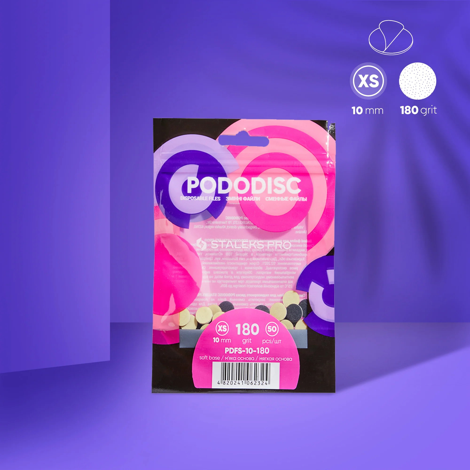 Disposable files on a soft foam layer for pedicure disc PODODISC XS EXPERT (50 pcs) - Image 4