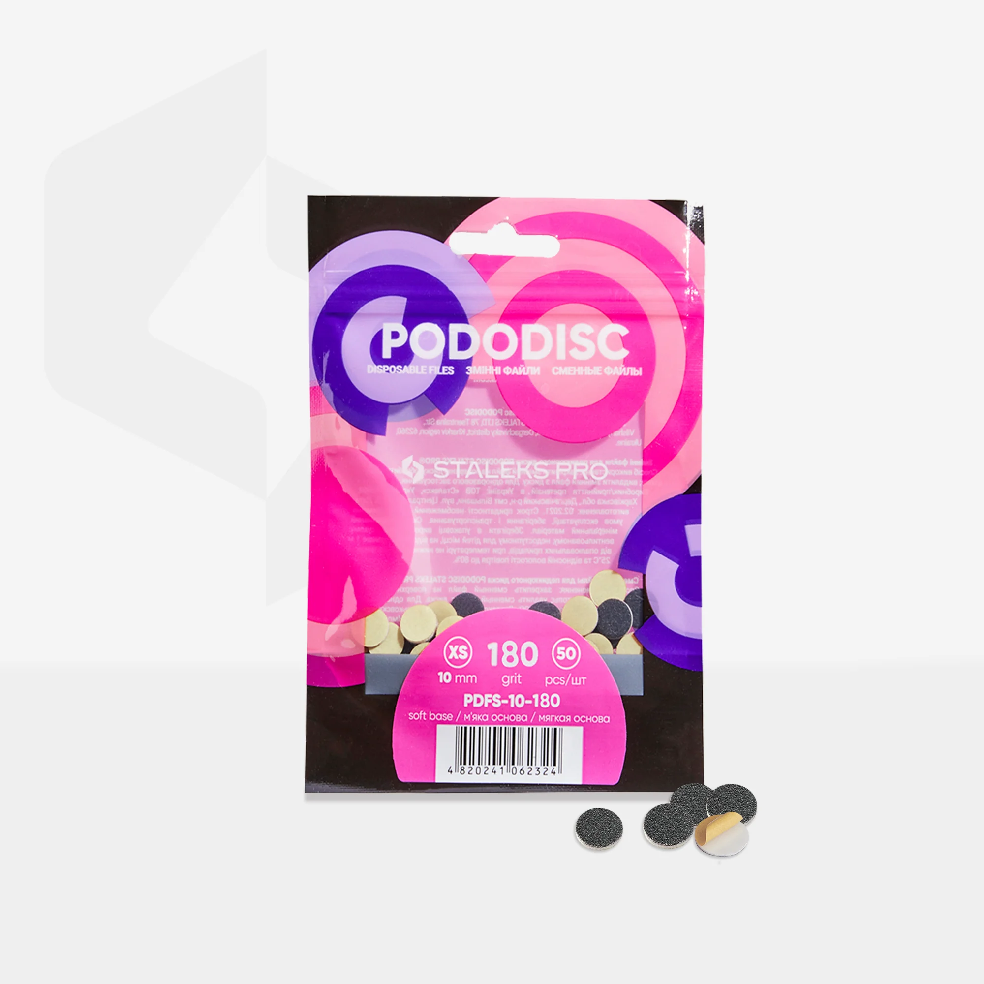 Disposable files on a soft foam layer for pedicure disc PODODISC XS EXPERT (50 pcs) - Image 5