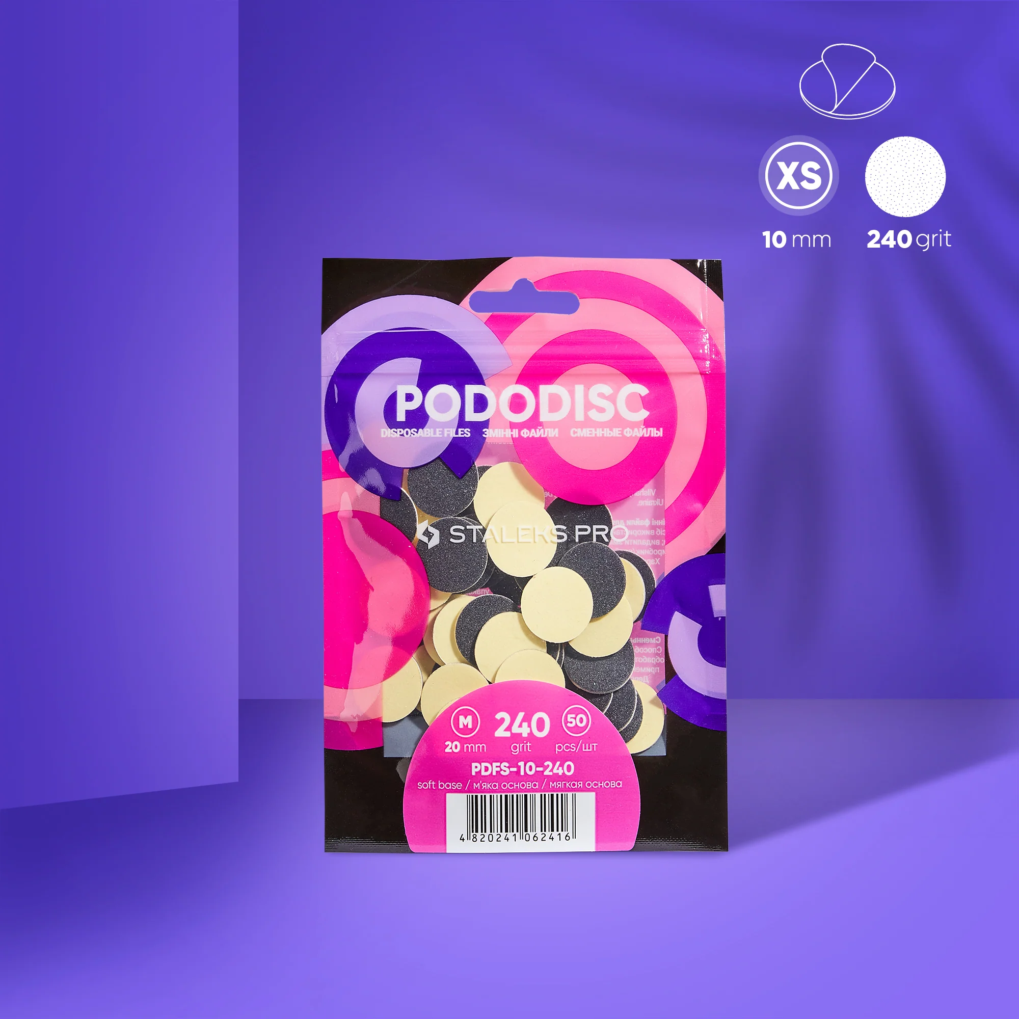 Disposable files on a soft foam layer for pedicure disc PODODISC XS EXPERT (50 pcs) - Image 7