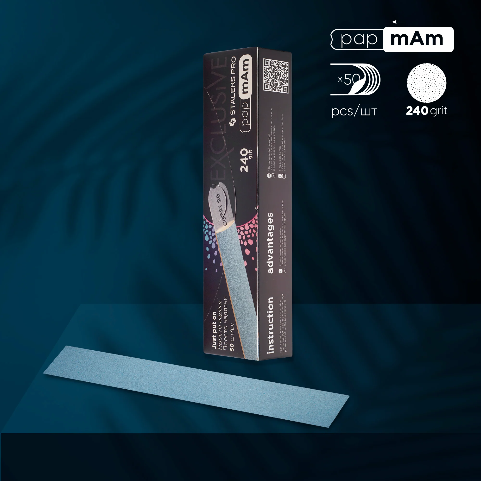 Disposable files papmAm EXCLUSIVE 22 (50 pcs) - Image 10