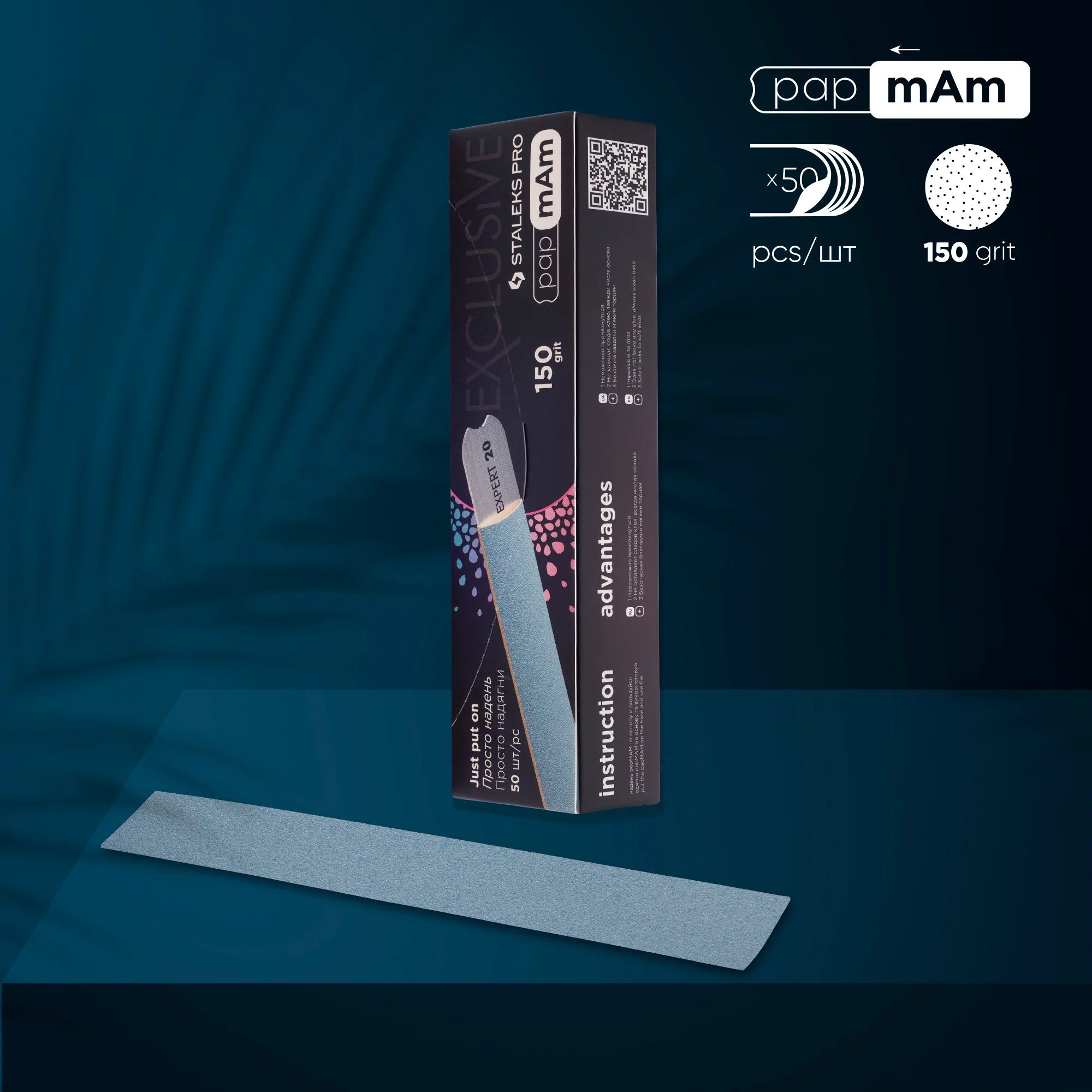 Disposable files papmAm EXCLUSIVE 22 (50 pcs) - Image 4