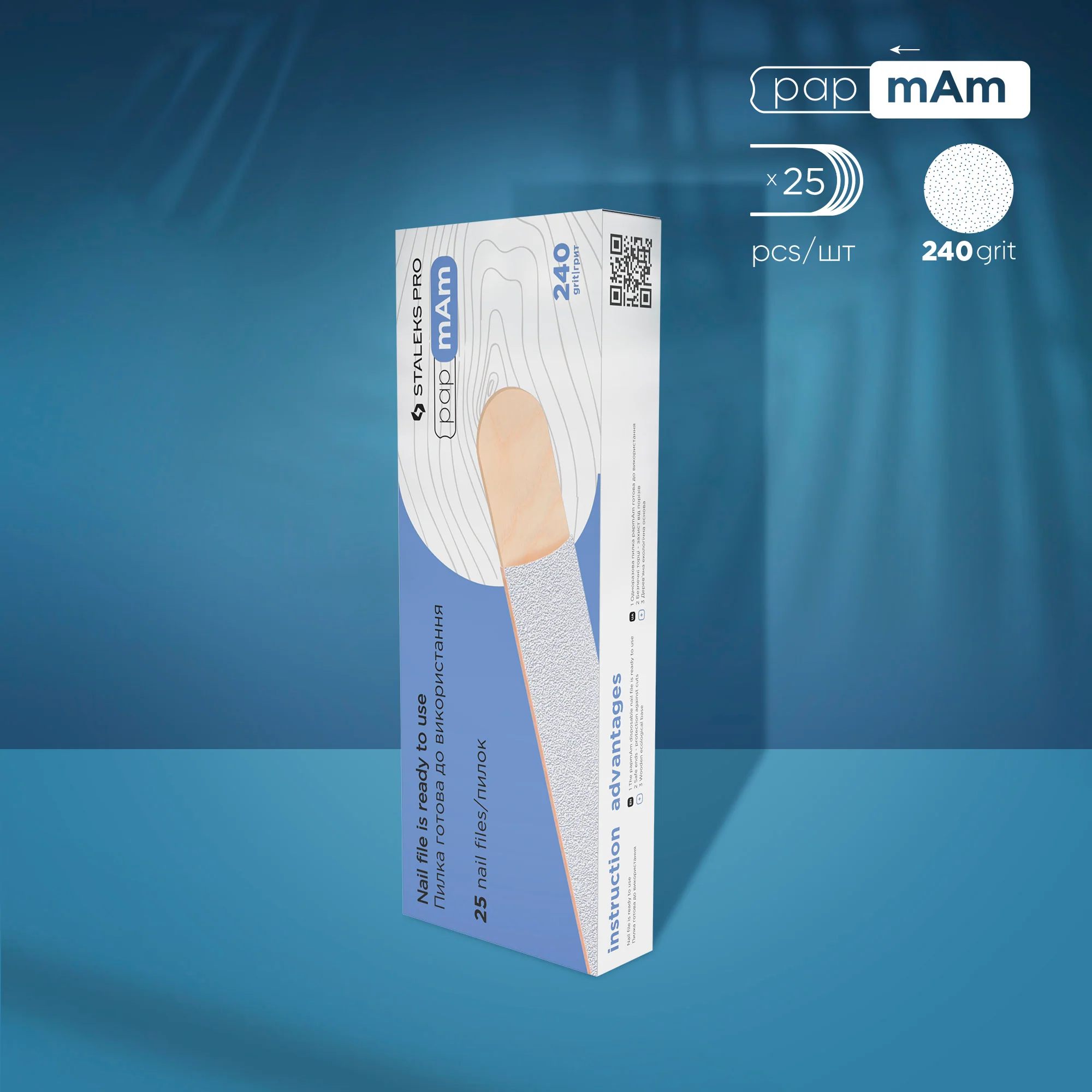 Disposable white files papmAm on a wooden base EXPERT 22 (25 pcs) - Image 3