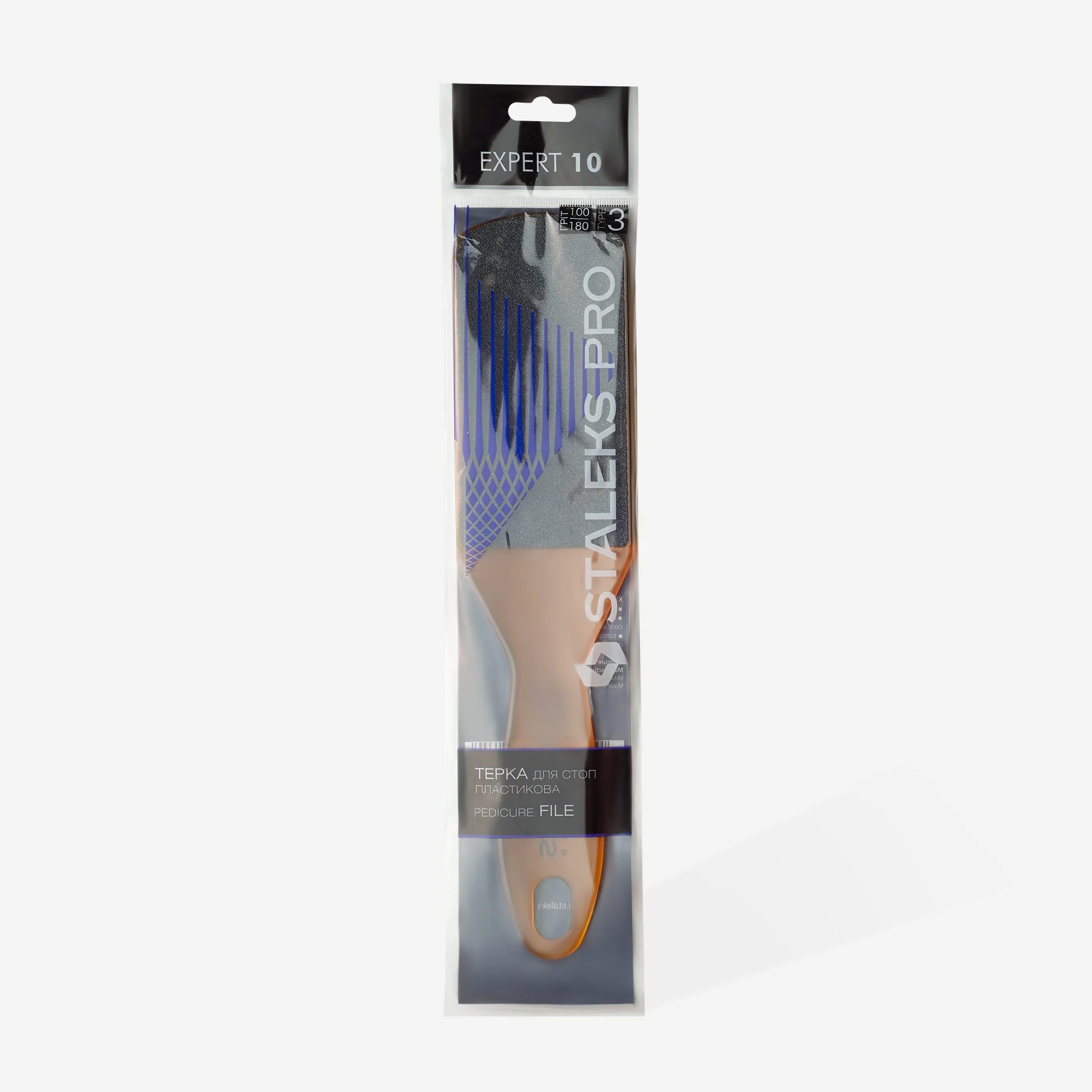 STALEKS EXPERT 10 TYPE 3 Double-sided plastic foot file, 100/180 grit - Image 3