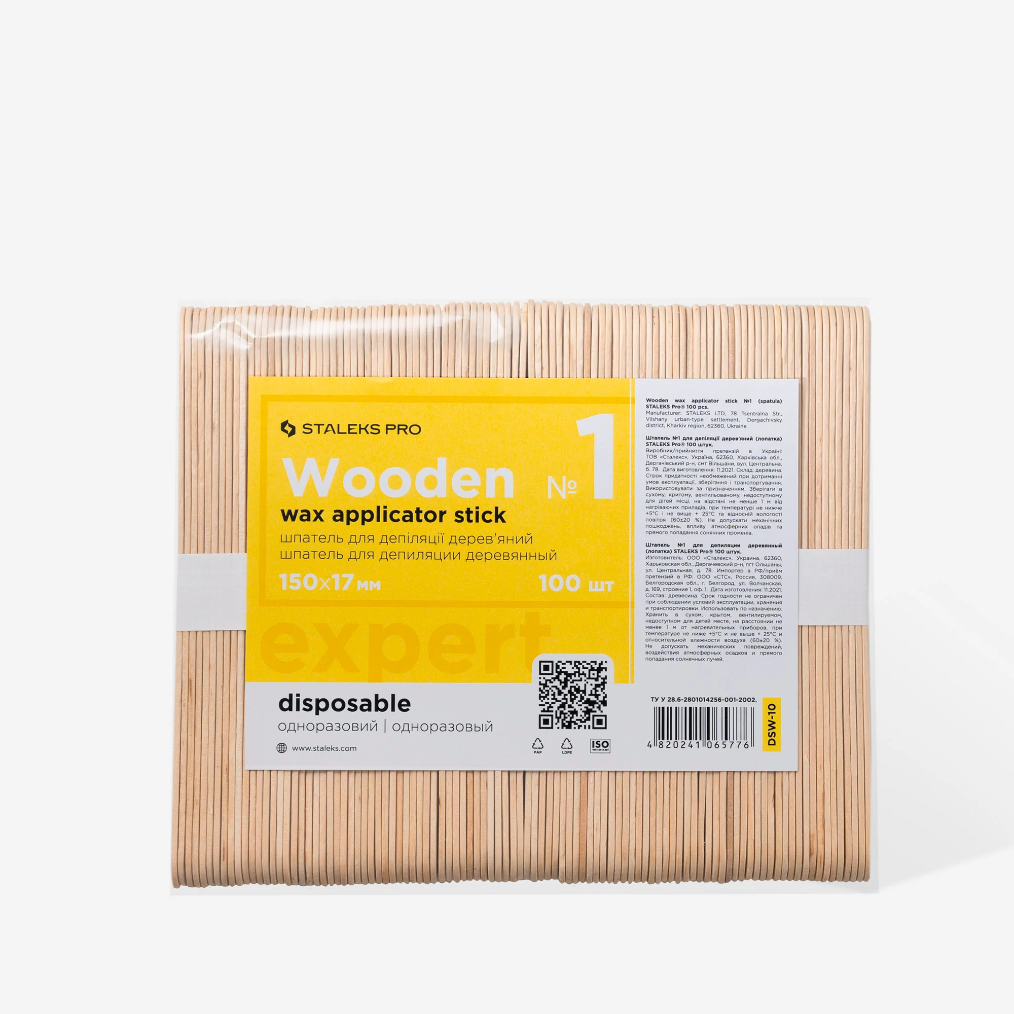 STALEKS EXPERT Wooden wax applicator stick, 150x17 mm (100 pcs) - Image 3